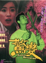 白丝初中生